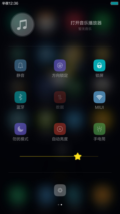 【夜间主题】小夜喵（惊喜1米币） screenshot