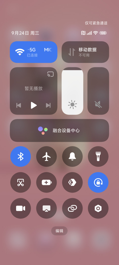 羊驼妮妮 screenshot