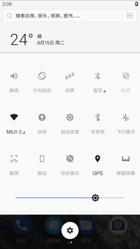 Oxygen 999 screenshot
