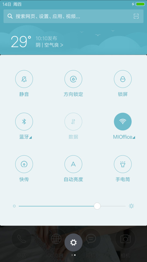 女神孙允珠 screenshot
