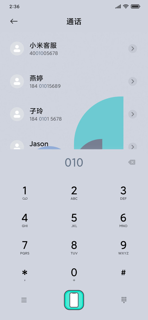 简易构成 screenshot