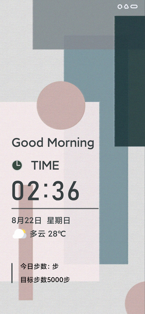 复古调 screenshot