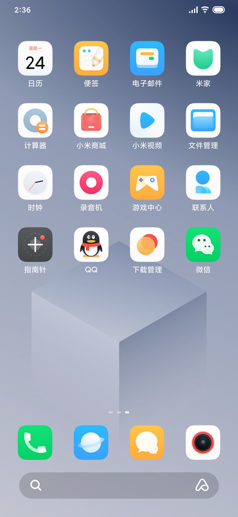 青宁 screenshot