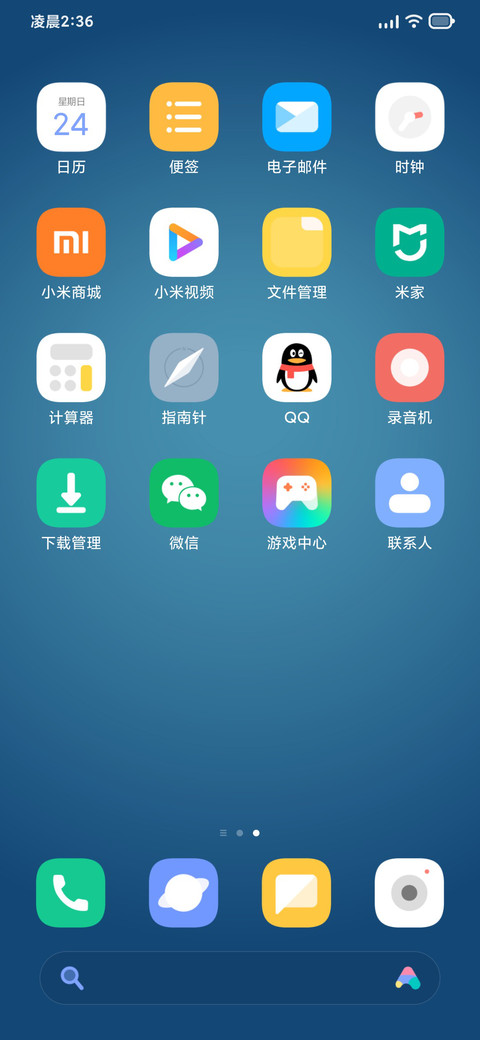 方白 screenshot