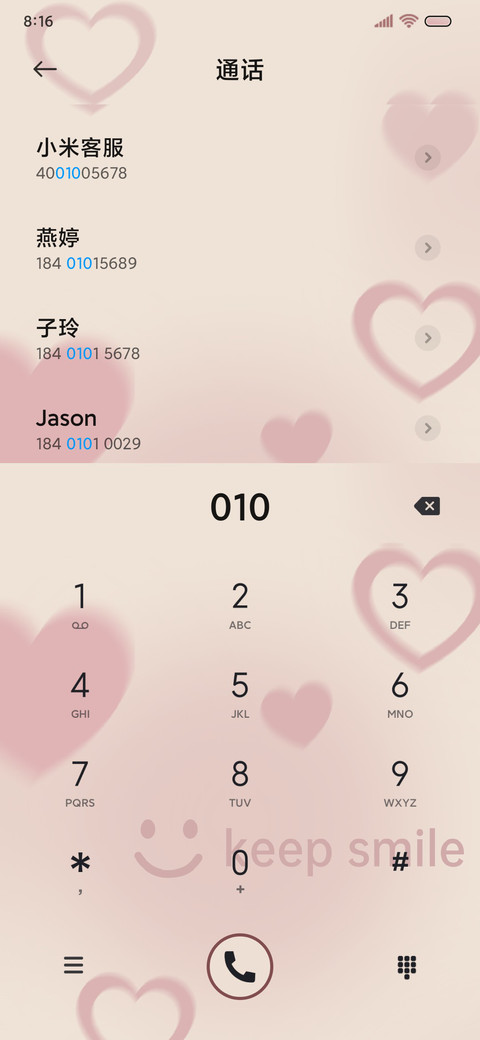 简约笑脸 多壁纸 screenshot