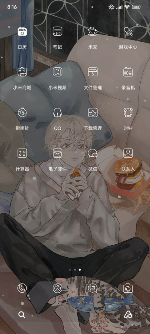 空荡房间灰调少年 screenshot