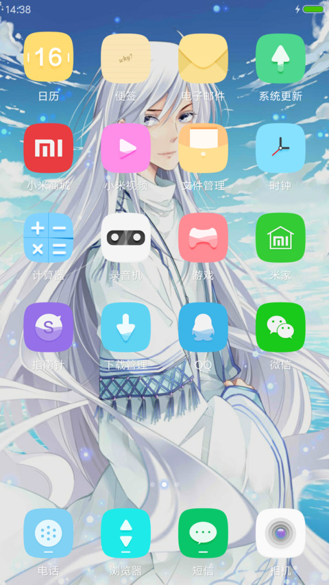 灵契【仙气动态】“腾讯动漫” screenshot