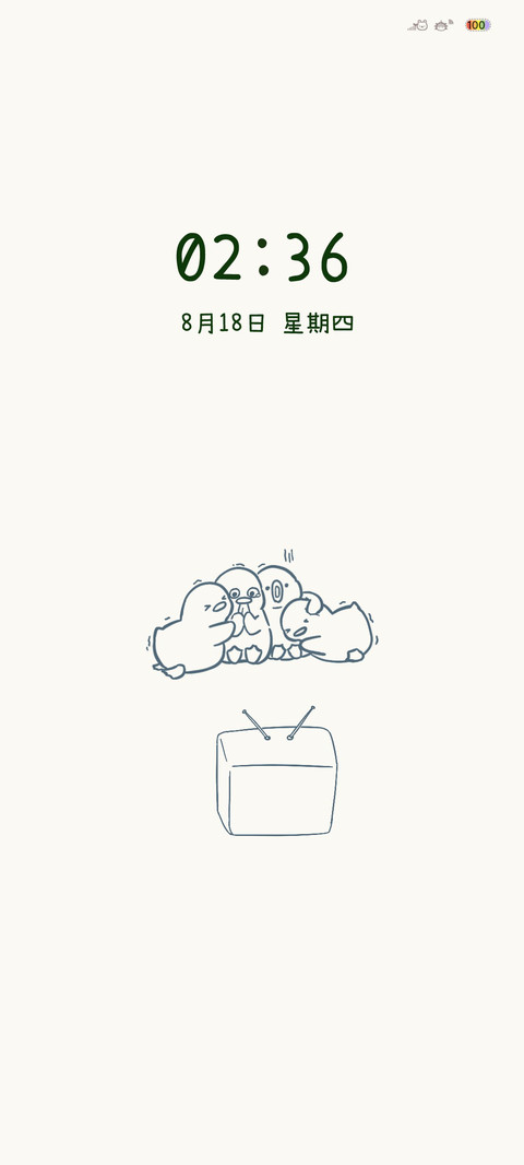 你怕不怕鸭 screenshot