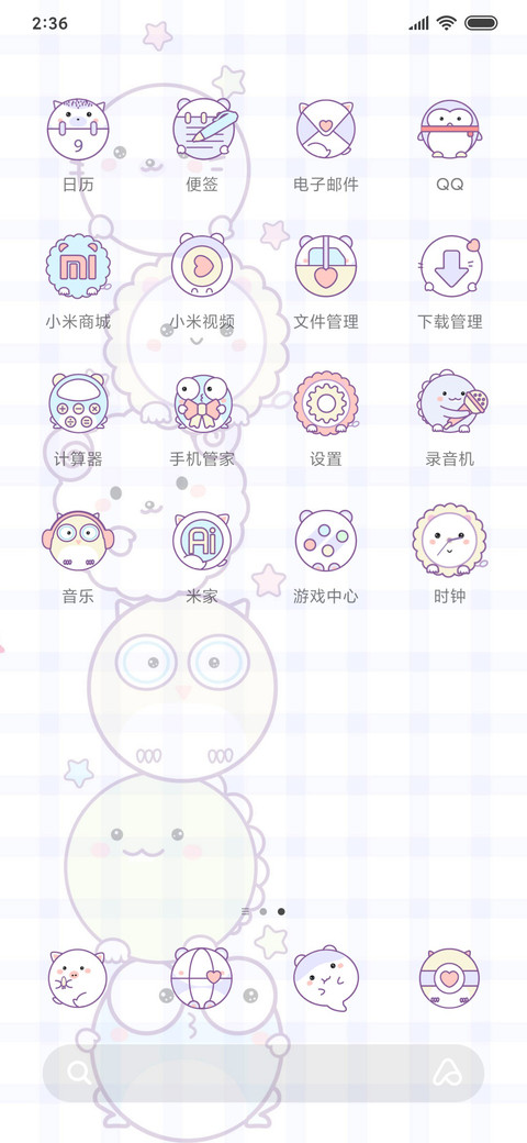 圆形萌宠娃娃机 screenshot