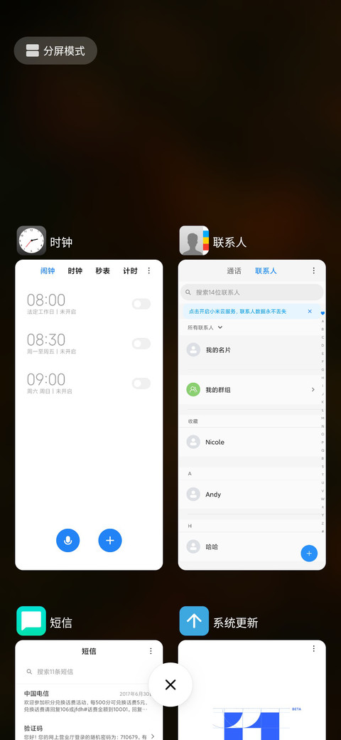 ride screenshot