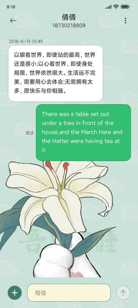吾皇万岁 screenshot