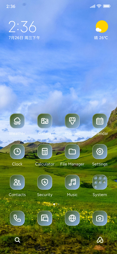 Grass Field screenshot