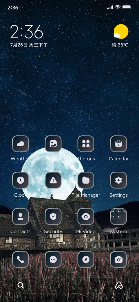 Moon View screenshot