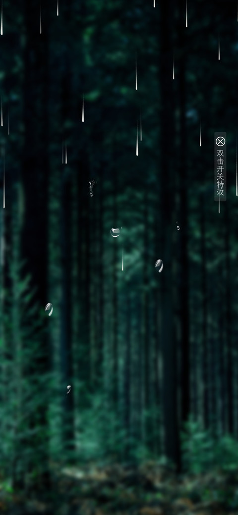 森之晨 screenshot