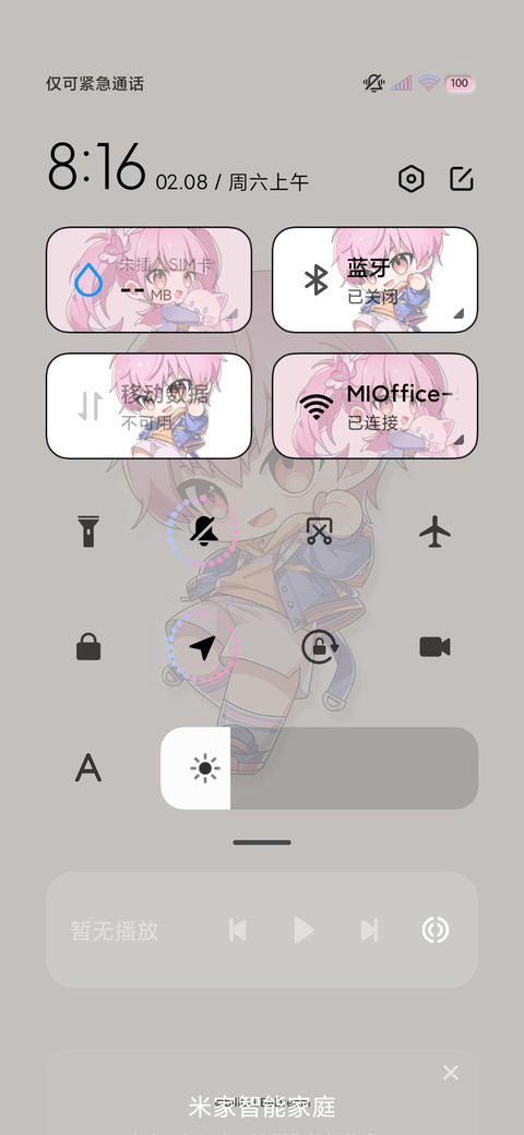 时光代理人昼夜萌趣 screenshot