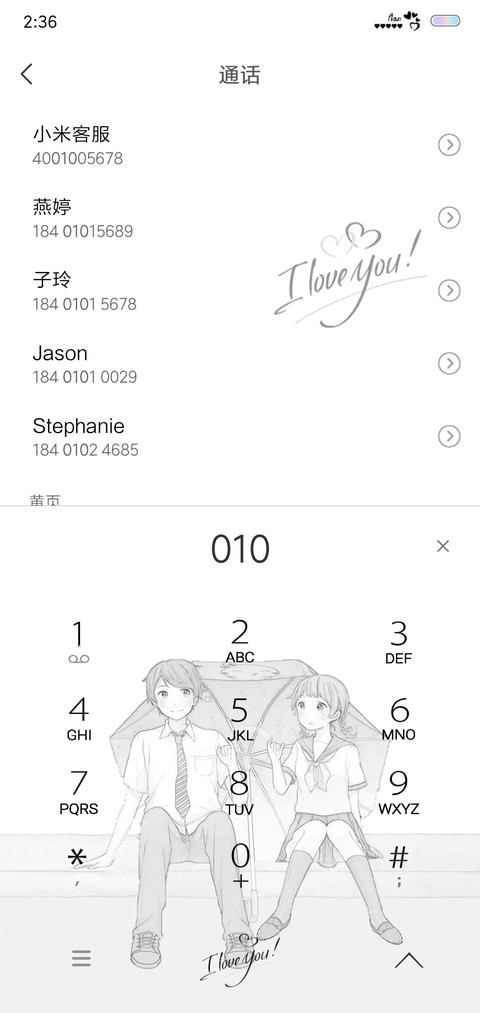 Love screenshot