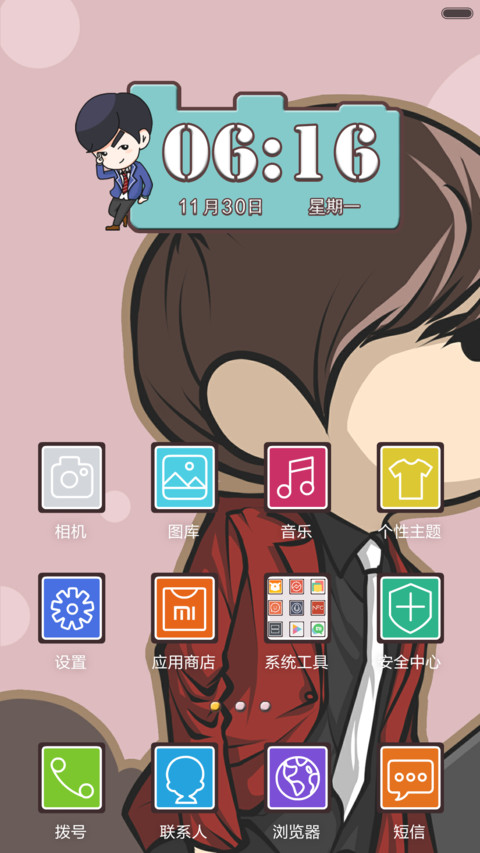 嘟嘟伦魔法 screenshot