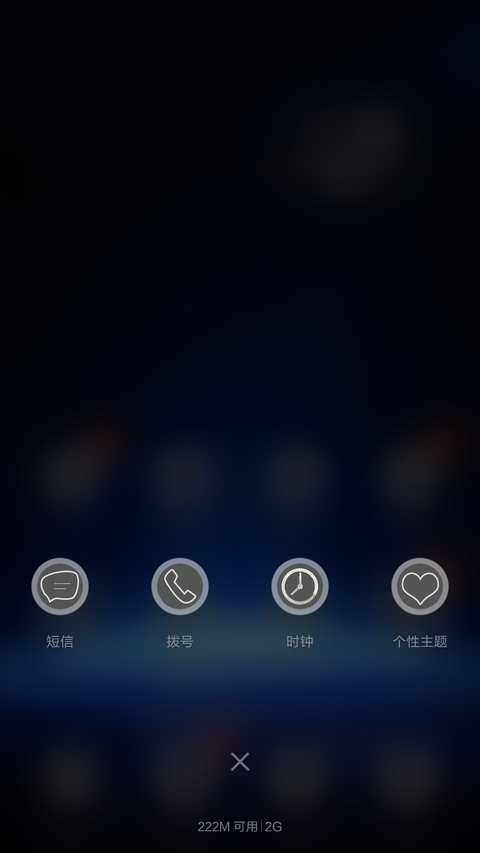 深邃星球 screenshot