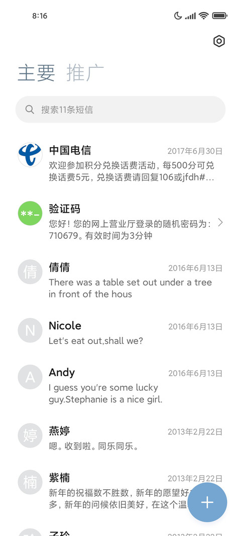 复古黑白漫画男生 screenshot