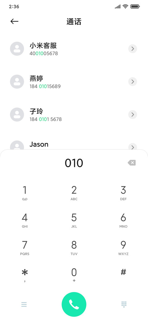 前行 screenshot