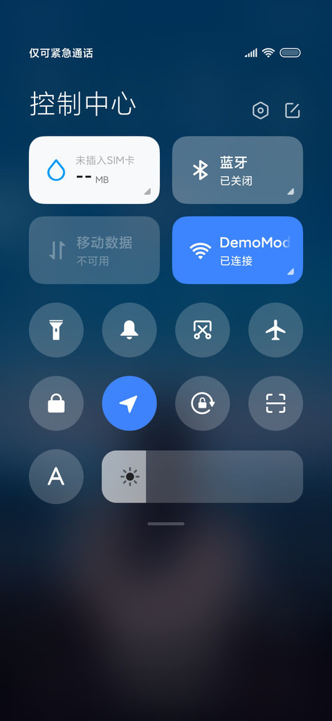 月光 screenshot