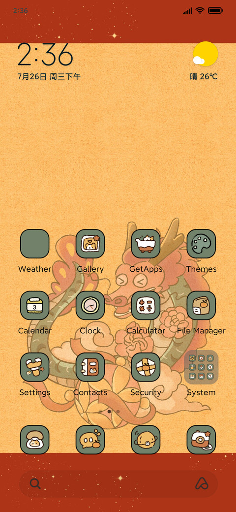 Dragon good luck screenshot