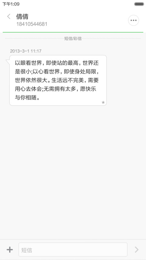 七月上 screenshot