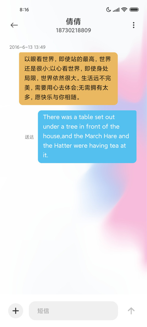 绽放 多图标 screenshot