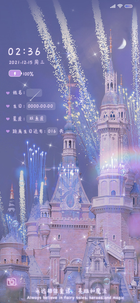 城堡在逃公主 screenshot