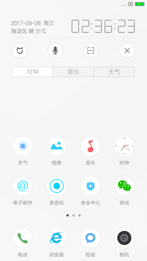 666g 净白 screenshot