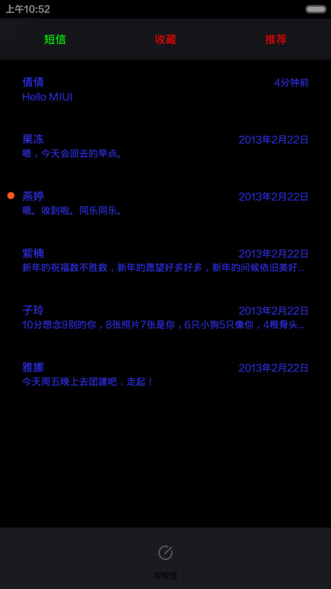 宅男福利密码0000 screenshot