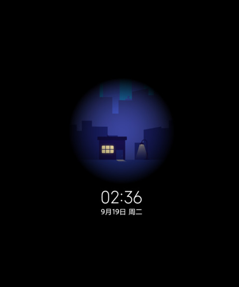 夜幕 screenshot