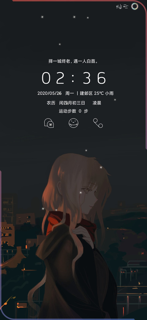 夜渺 女版 screenshot
