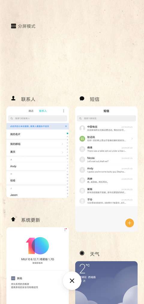 飞上天的鲸鱼 screenshot