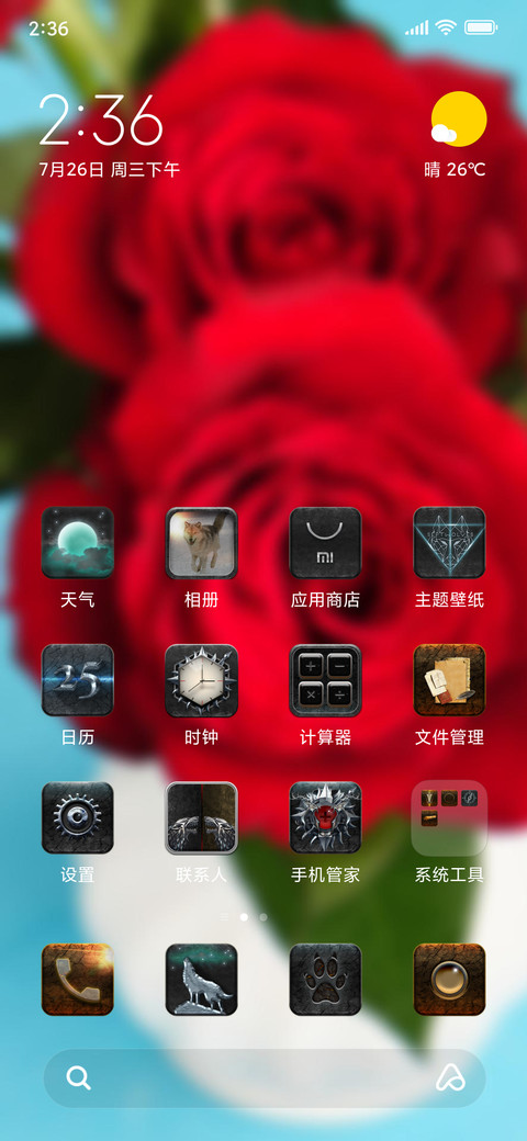 MIUI_14 screenshot
