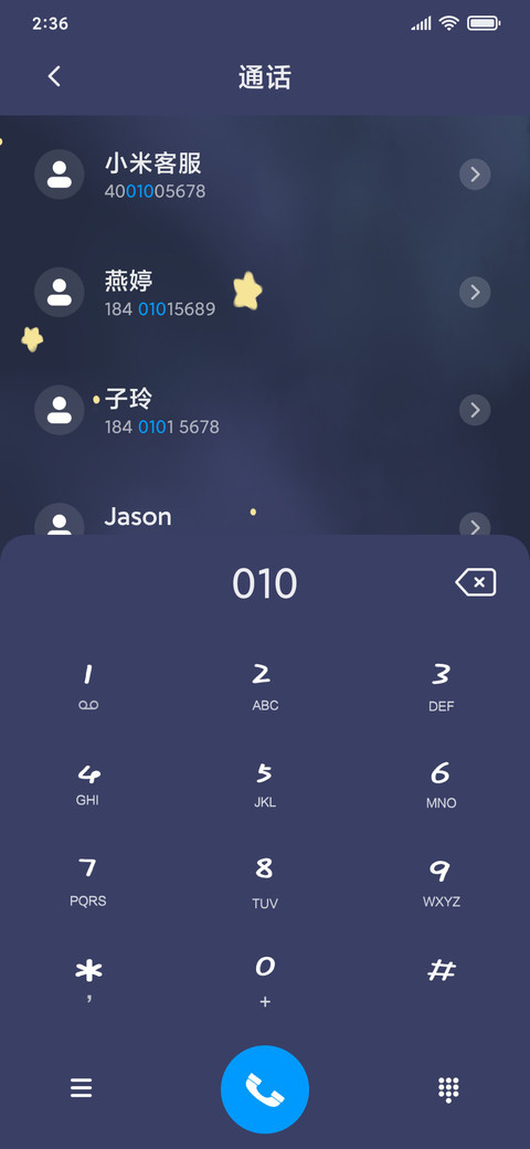 北极熊梦境 screenshot
