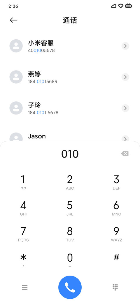 华年 screenshot
