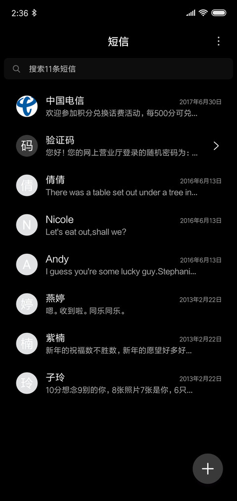 丧 文字定制 screenshot
