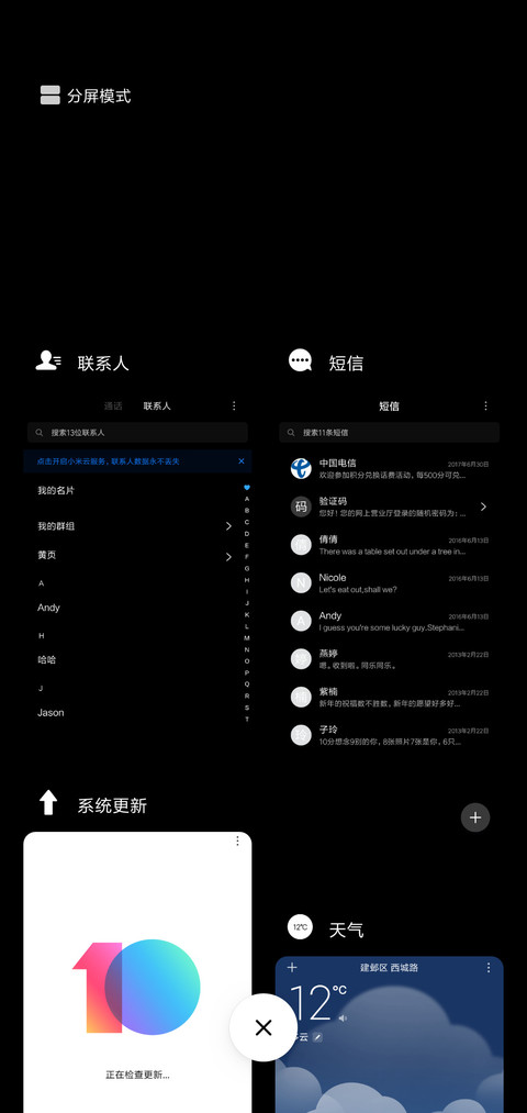 丧 文字定制 screenshot