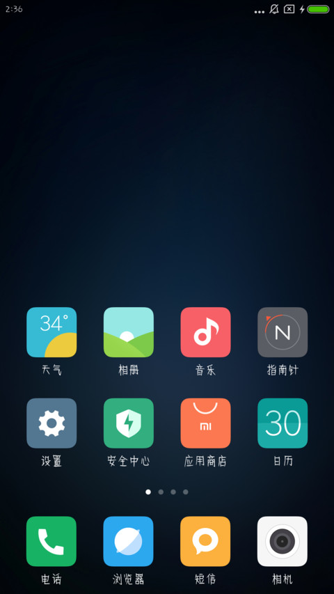 今晚吃鸡 screenshot