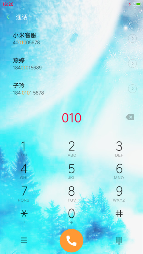 钢狼（下雪特效） screenshot