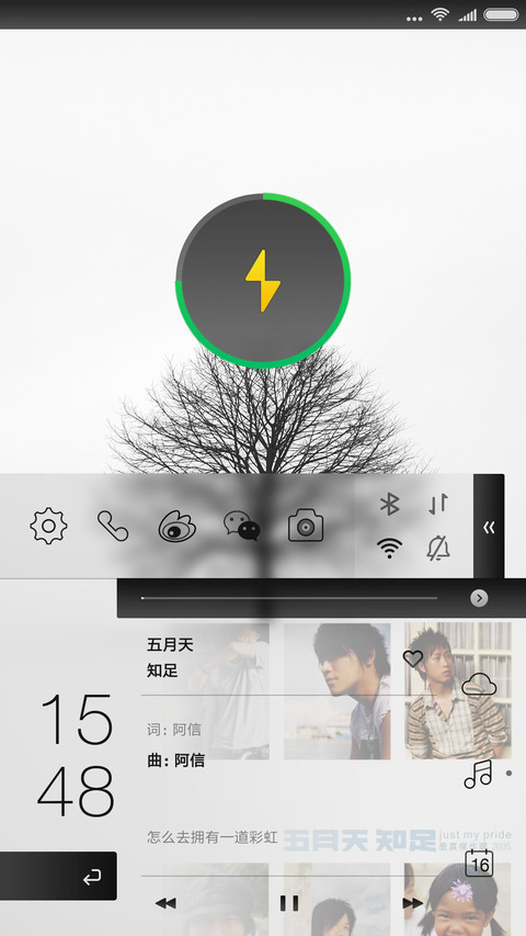 无垠·苍 screenshot