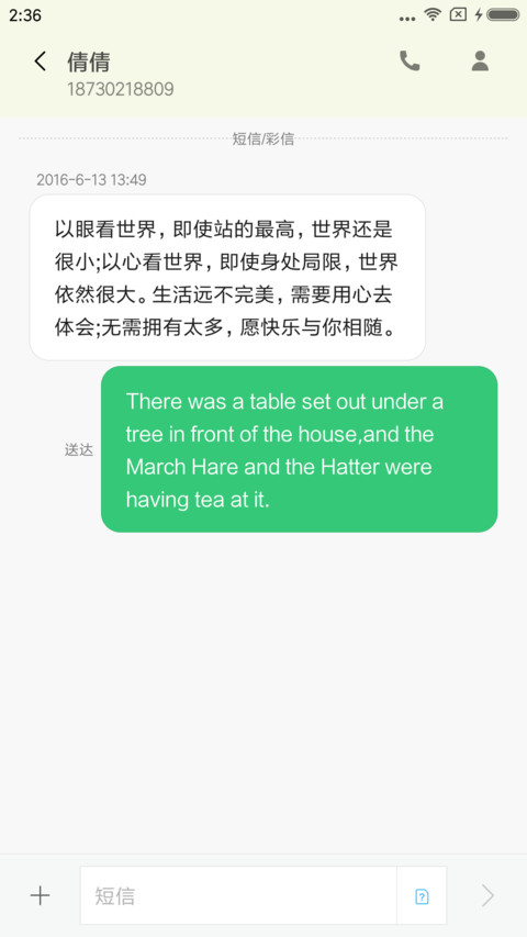 那些年 screenshot