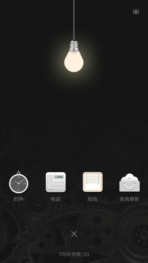 轻奢时代 screenshot