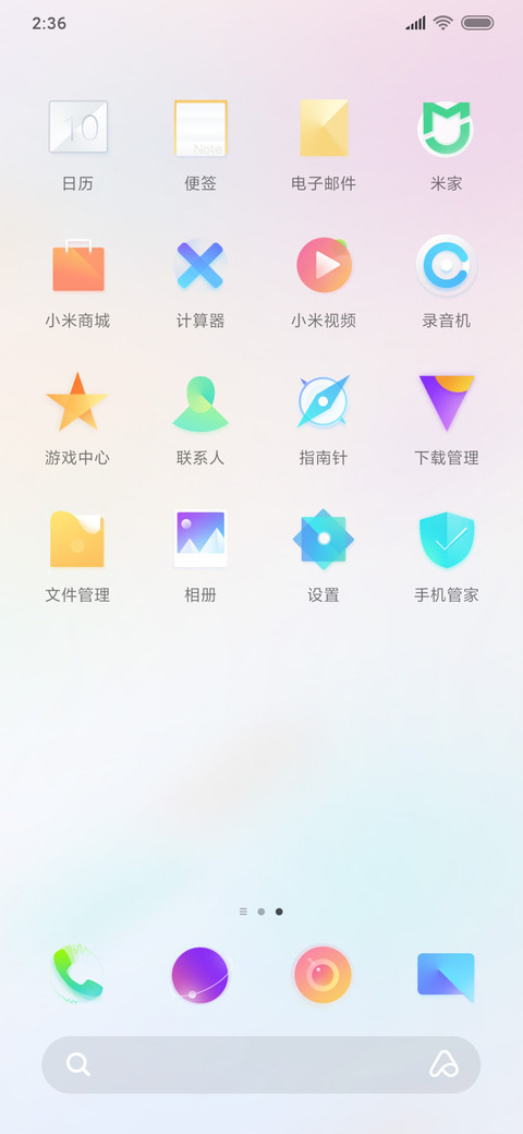 幻彩 screenshot