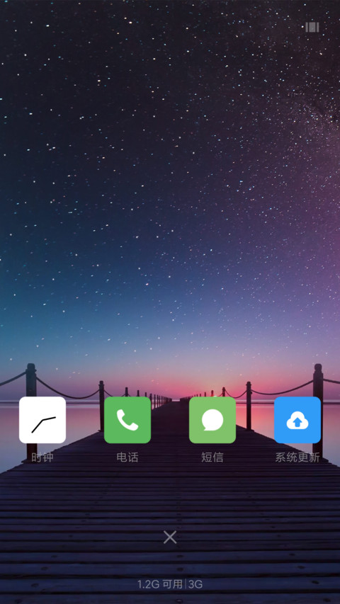 城市夜景 screenshot