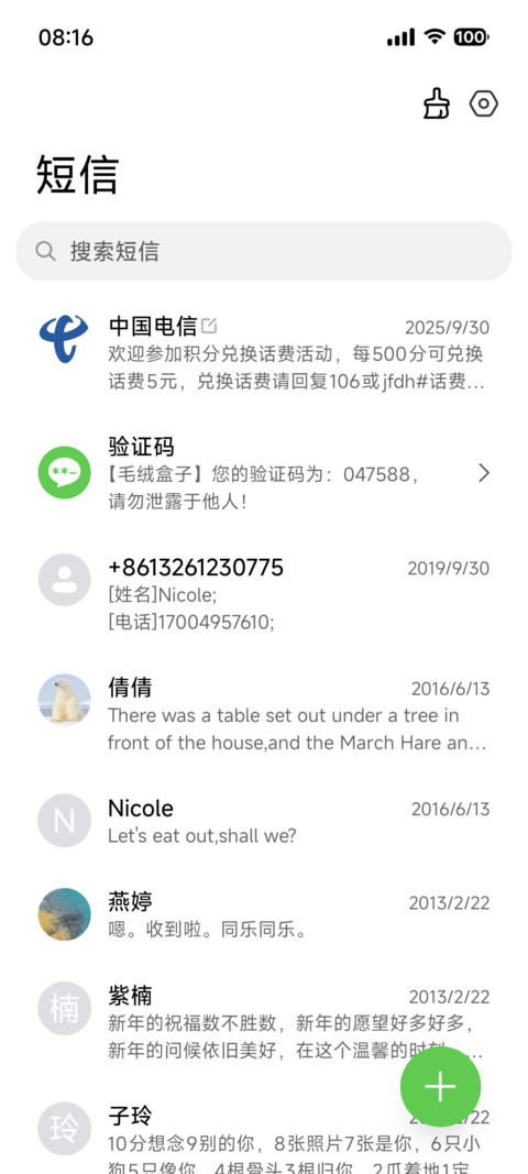 无 screenshot