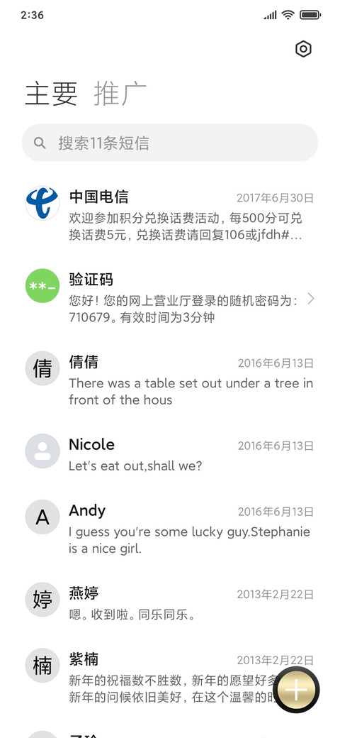 Rc 臻品商务 screenshot