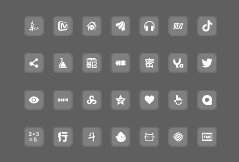 透净PRO screenshot