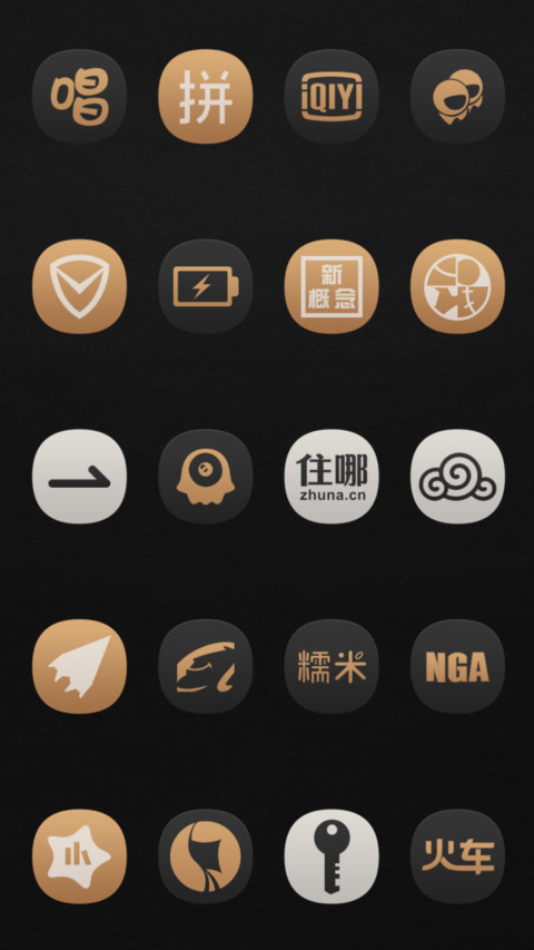 轻生活 screenshot